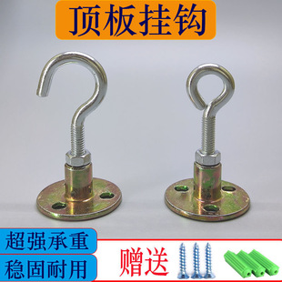 挂钩吊钩客厅厨房卧室阳台钩子灯笼蚊帐小风扇窗帘灯具用吊钩挂钩