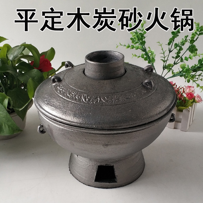 古州泥匠砂锅传统木炭砂火锅老北京家用涮羊肉纯手工暖锅土火锅