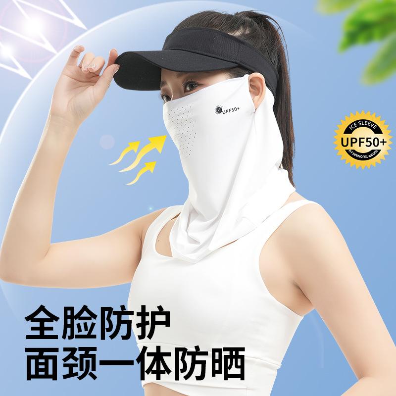 防晒面罩女夏季防紫外线透气冰丝遮全脸新款面纱骑行遮阳挂耳面巾