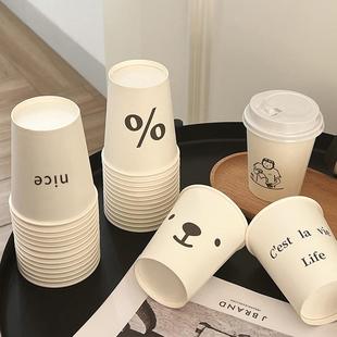 一次性纸杯250ml加厚家用水杯办公室商务杯子ins风简约杯