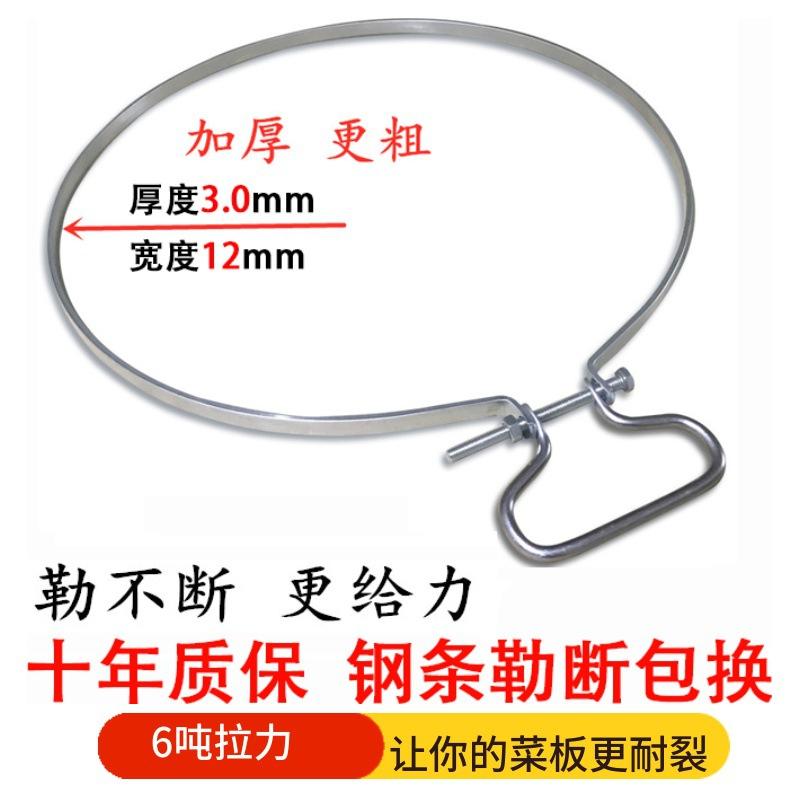 砧板钢箍防裂神器不锈钢圆箍扁箍围箍配件厨房小工具厂家包邮