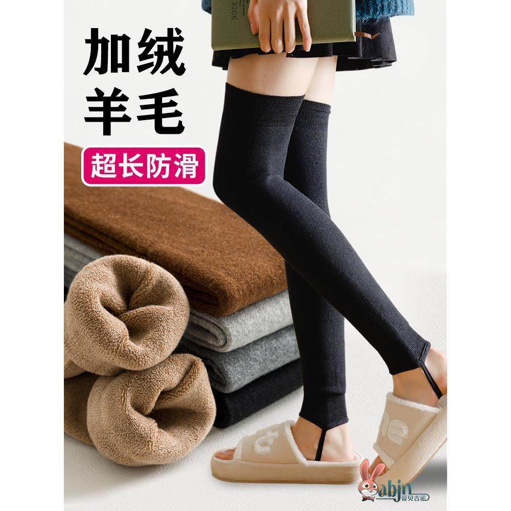 加长版护膝护腿长筒袜套防滑防脱脚套女士老寒腿关节保暖膝盖袜子