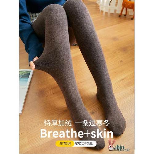 500克加绒加厚打底裤冬季棉连裤袜女超厚连体袜踩脚保暖内外穿灰
