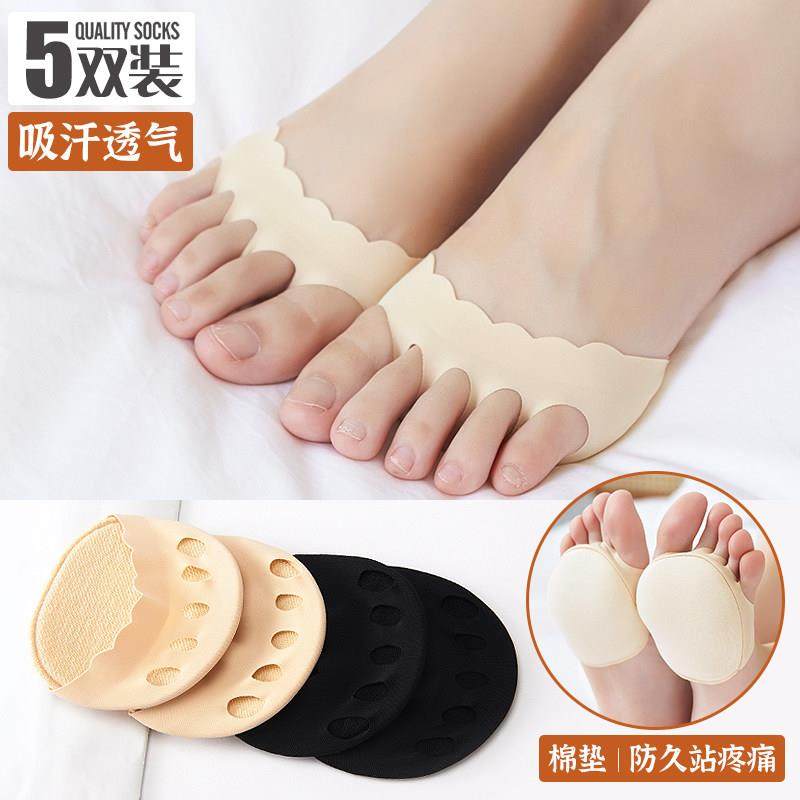 半掌袜子女夏季薄款脚掌五指袜棉垫半截前掌袜凉鞋高跟鞋棉质船袜,女士内衣/男士内衣/家居服,船袜,淘宝优惠券,粉丝福利购,淘宝优惠卷