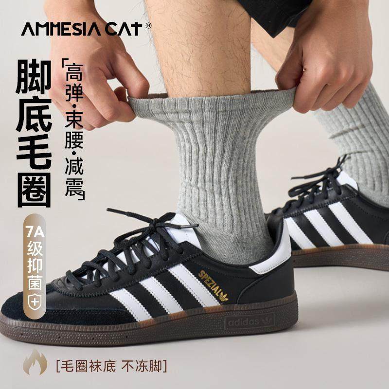 灰色袜子男秋冬中筒袜加绒加厚保暖毛圈袜纯棉防臭冬天男士毛巾袜