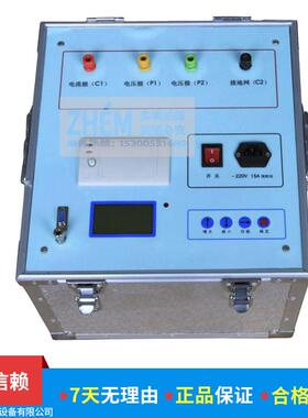 SGDW-5大地网测试仪 5A多频率大地网接地电阻测试仪 防雷检测仪器