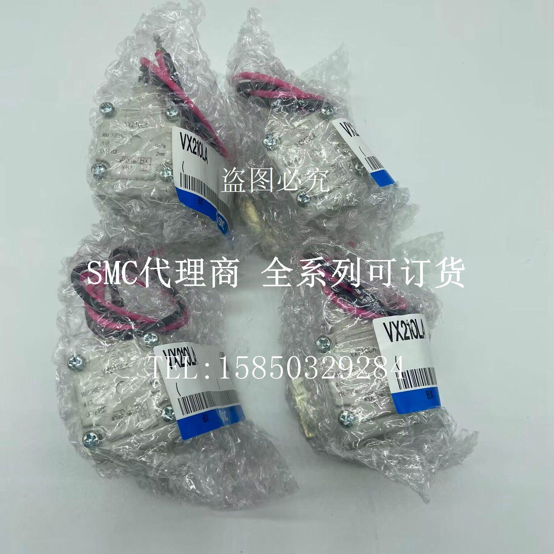 日本SMC电磁阀VXZ262KZ2A VXZ262LA VXZ260KG 260KA KZ2G2A