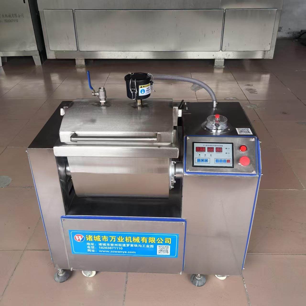 商用不锈钢小型真空和面机生鲜面专用真空搅面机生产厂家,清洗/食品/商业设备,休闲食品加工设备,淘宝优惠券,粉丝福利购,淘宝优惠卷