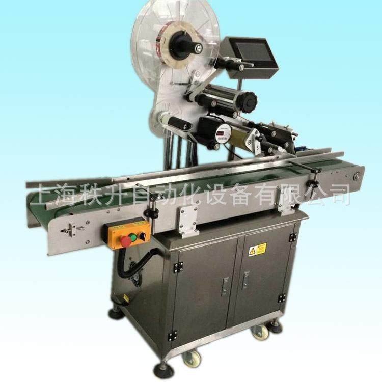 代贴标签 圆盖子贴标机 鞋油贴商标机器 五金件贴标机 贴标签机,五金/工具,贴标机,淘宝优惠券,粉丝福利购,淘宝优惠卷