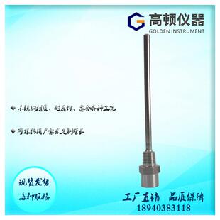 LPG液化石油气采样钢瓶 4NPT螺纹连接 不锈钢预留容积管 Y型1 GPY