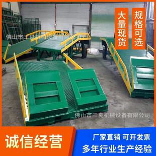 厂价 装 柜专用卸货平台移动式 登车桥机械式 升降调节高按需