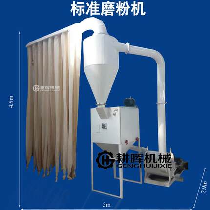 60目超细粉碎机 120目气流 打粉机80目超微粉碎机高产量