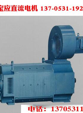 供应上海南洋电机ZTFS-280-12B 75KW大功率电机