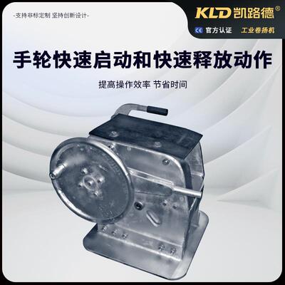 大型驳船定位绞车脚踏制动器30吨40吨60吨不锈钢重型手摇系泊绞车
