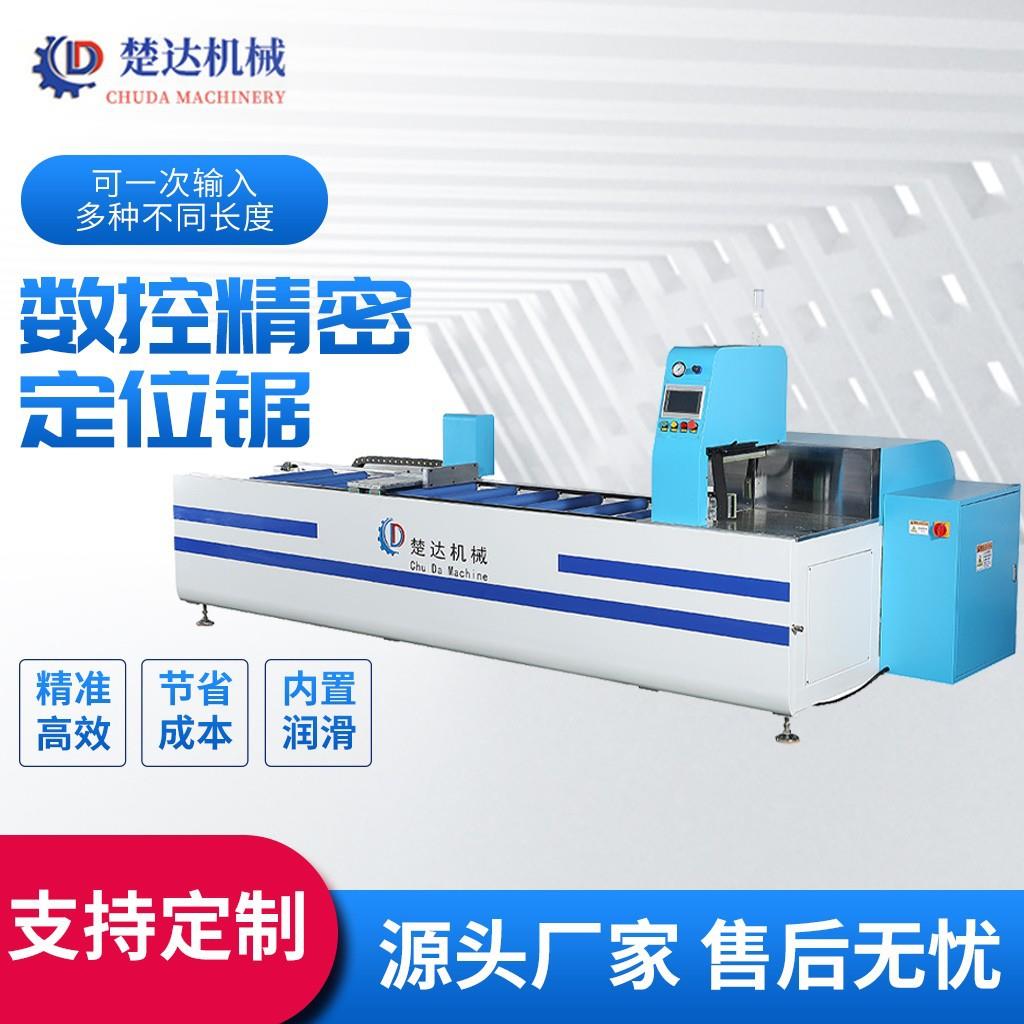 CD-580数据精密定位锯主轴电机锯片铝合金切割机伺服送料金属锯床