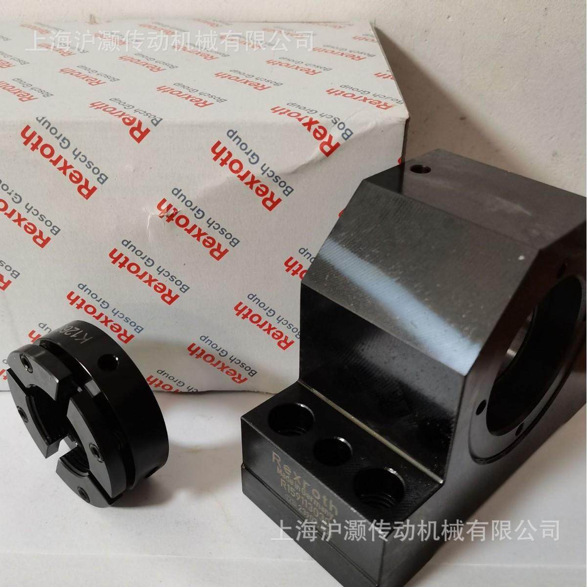 Rexroth支撑座R159112020丝杆支撑座,五金/工具,轴承座,淘宝优惠券,粉丝福利购,淘宝优惠卷