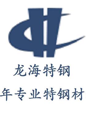 1Cr18Ni11Si4AlTi 锻件免费提供样品 小批量生产