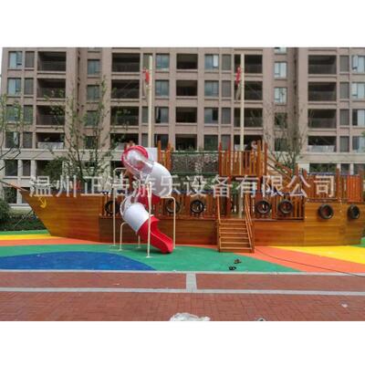 大型游乐设备 户外木质仿真海盗船实木景观船游乐园组合滑梯厂家