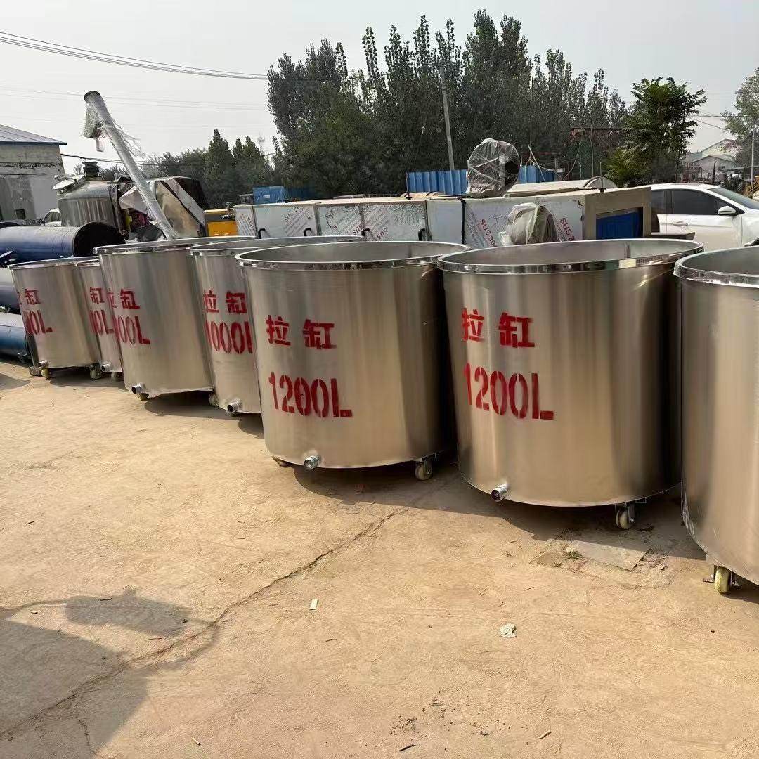 供应304不锈钢移动式拉缸 1000L电加热搅拌桶 化工油漆涂料搅拌缸,清洗/食品/商业设备,奶罐/储罐,淘宝优惠券,粉丝福利购,淘宝优惠卷