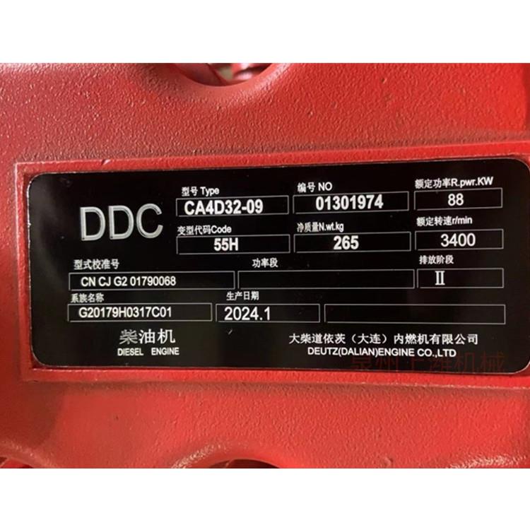 大柴道依茨(大连)内燃机有限公司 CA4D32-09 提供整机及全部配件
