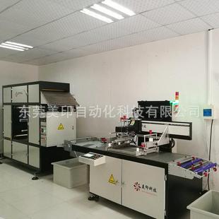 MY-60100S全自动多色丝印机FPC柔性线路板电路板电热膜丝网印刷机