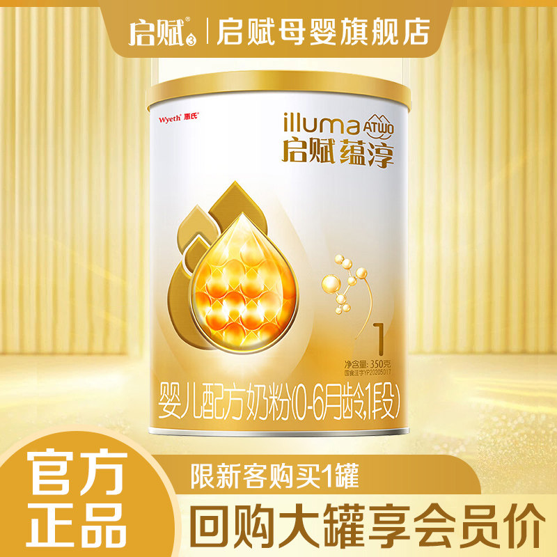 回购大罐享会员价