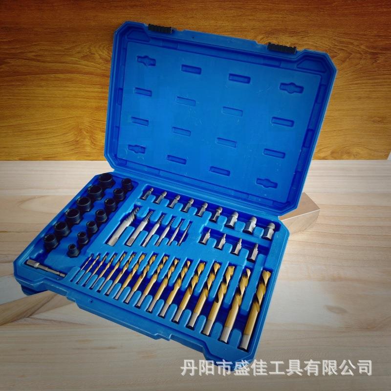 49件套装螺帽螺栓破损残缺螺丝螺母取出器断头轮胎滑牙断丝工具拆