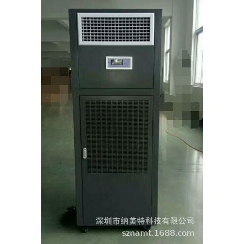 除湿加湿一体机 NMT-138HSJ 除湿量：5KG/H 加湿量：3KG/H