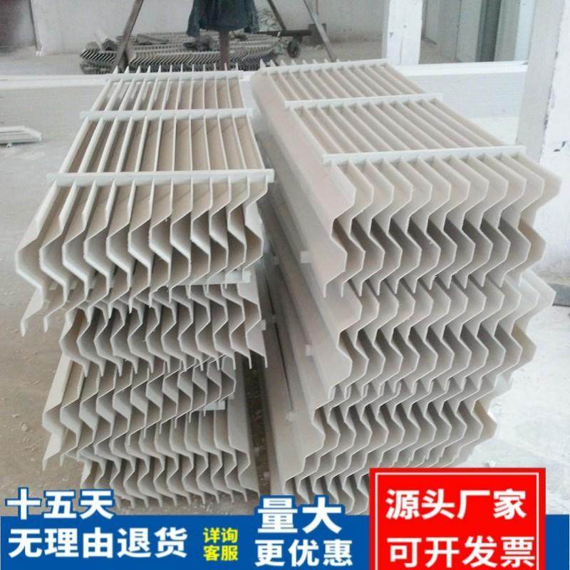 厂家直售脱硫塔除雾器 玻璃钢S型C型两通道除沫器 平板式折流板