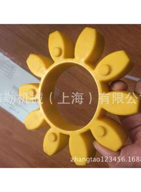 梅花联轴器弹性体/缓冲垫/星形对轮胶/梅花接手黄色GR110缓冲块CJ