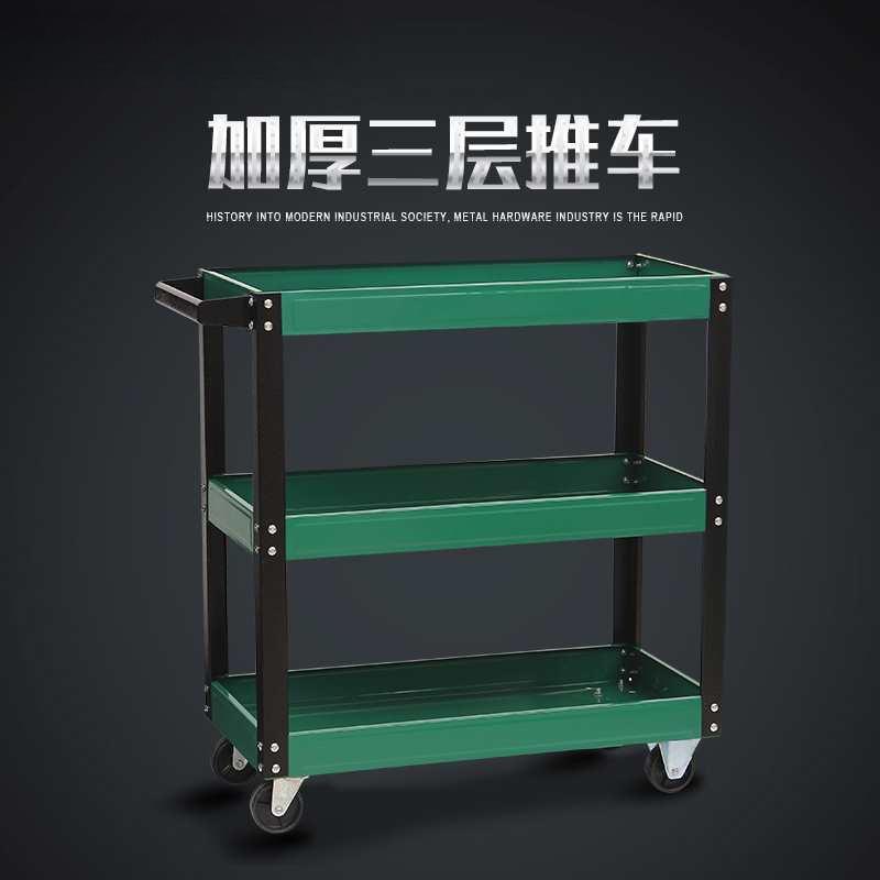 工具车三层手推车多功能移动汽车维修箱架子层小推车间用柜子