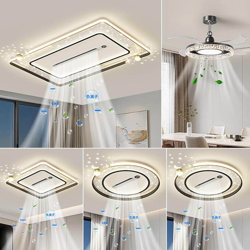 无叶风扇客厅灯2025新款现代简约大气负离子杀菌隐形风扇灯具全屋,电子元器件市场,集成电路（IC）,淘宝优惠券,粉丝福利购,淘宝优惠卷