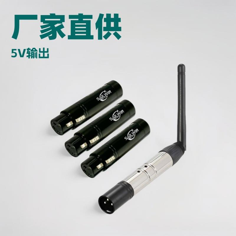 2.4G无线DMX512发射器 厂家直销跨境 接收器 舞台灯控系统 收发器