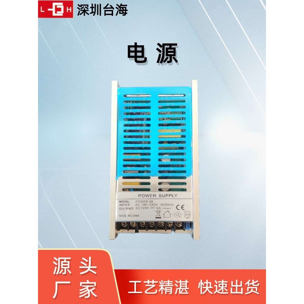 龙海厂家信宜直销薄膜机械纠偏EPC-A10直线伺服电机