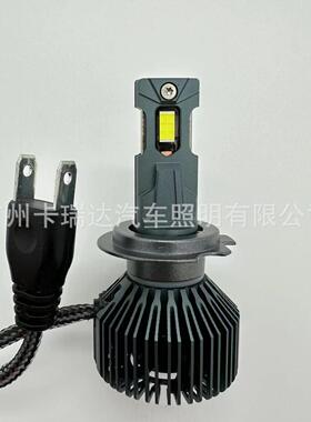 汽车LED大灯H1H79005 H11大功率高亮度聚光led前照灯H4远近一体灯