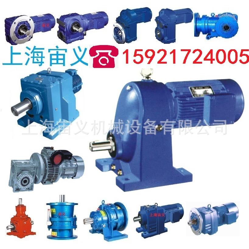 BLD180-71-Y1.5KW-4P-M6和面机减速机变速器阴极振打KA87XDV11