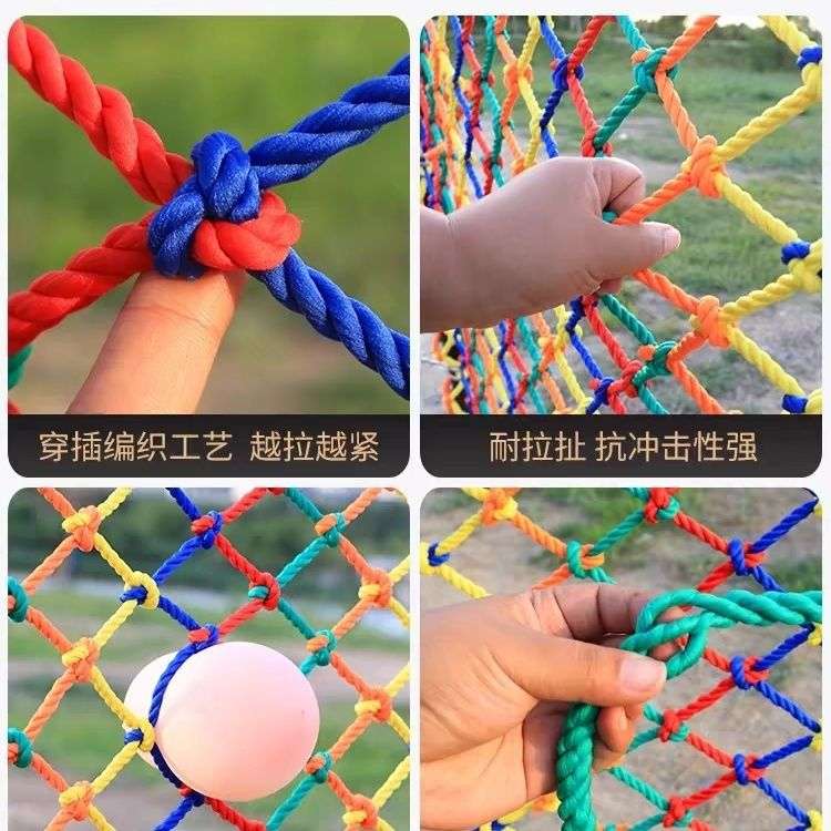 防护网攀爬网尼龙绳网楼梯阳台天井安全网景区幼儿园户外装饰围网