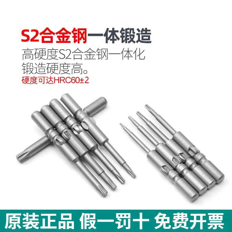 802电批头六角套筒圆柄起子头六角螺母螺栓套头H5-14MM铬钒合金