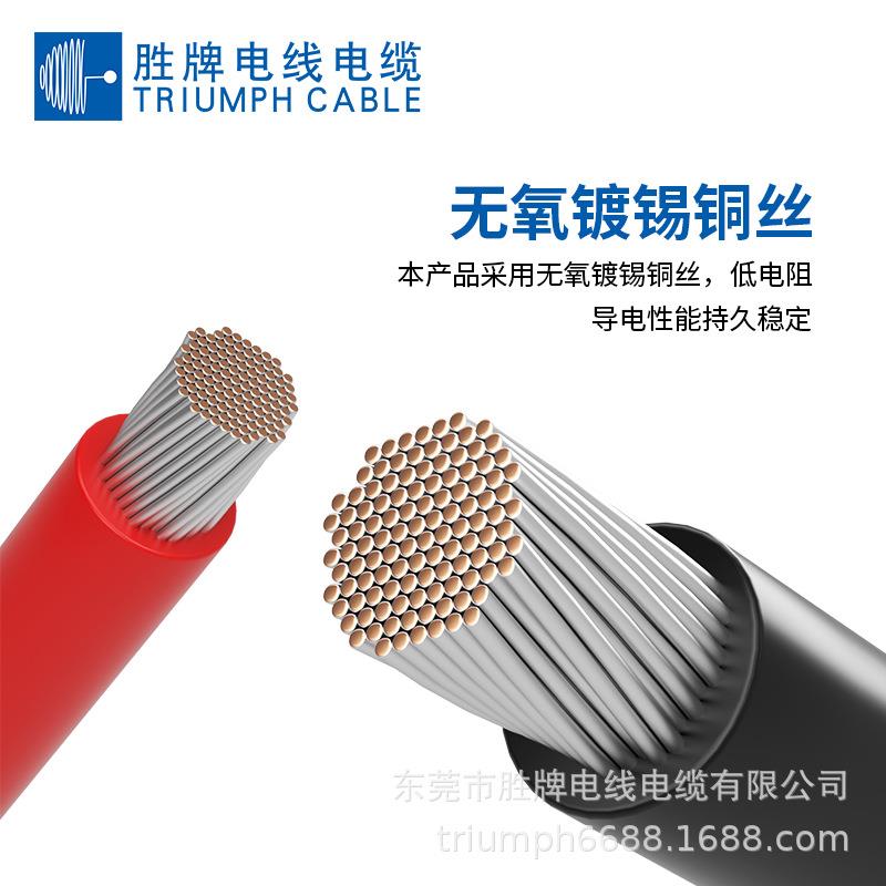 美规电子线10269 26AWG24AWG22AWG-4/0AWG 用于电子线束 电子引线