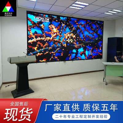 江苏南京室内高清led显示屏小间距P1.8安防监控演播厅LED全彩大屏