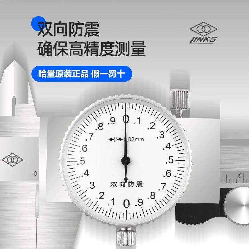 j8带表卡尺0MM表盘双向高精度不锈钢游标卡尺20防震g3