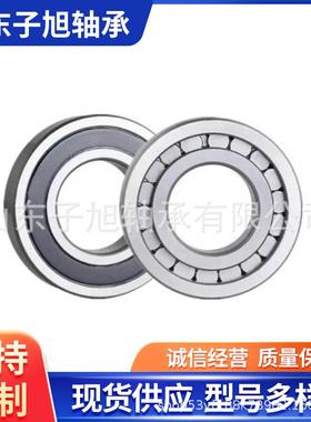 MU7306UM MU1308TM 4308398B圆柱滚子轴承MU5207UM二类非标轴承