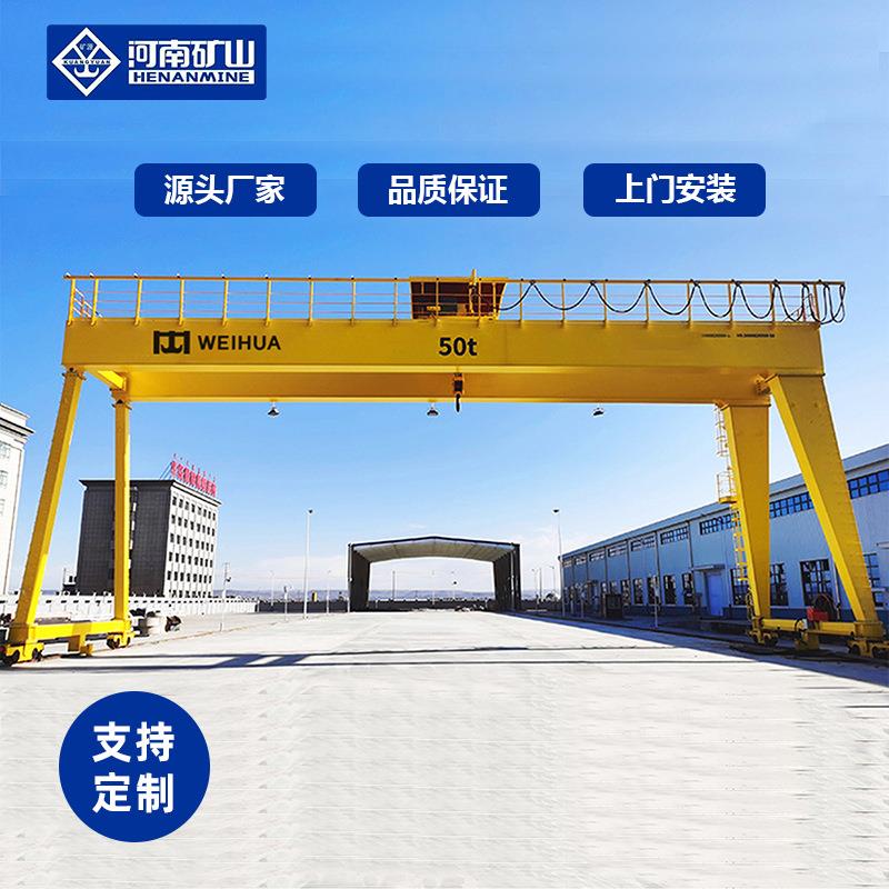 河南矿山起重矿源牌龙门吊电动葫芦门式起重机龙门吊龙门河南矿山