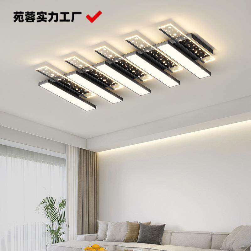 2025新款客厅灯简约现代大气吸顶灯轻奢网红led卧室灯具套餐组合,电子元器件市场,集成电路（IC）,淘宝优惠券,粉丝福利购,淘宝优惠卷