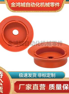 VAPH-50F 210619 11g强化硅吸盘(螺丝固定式)Φ50机械手冶具夹具