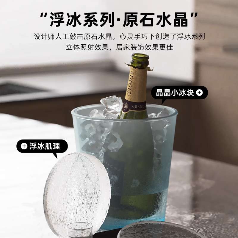 浮冰水晶小吊灯氛围感装饰卧室床头感轻奢入户玄关过道吊