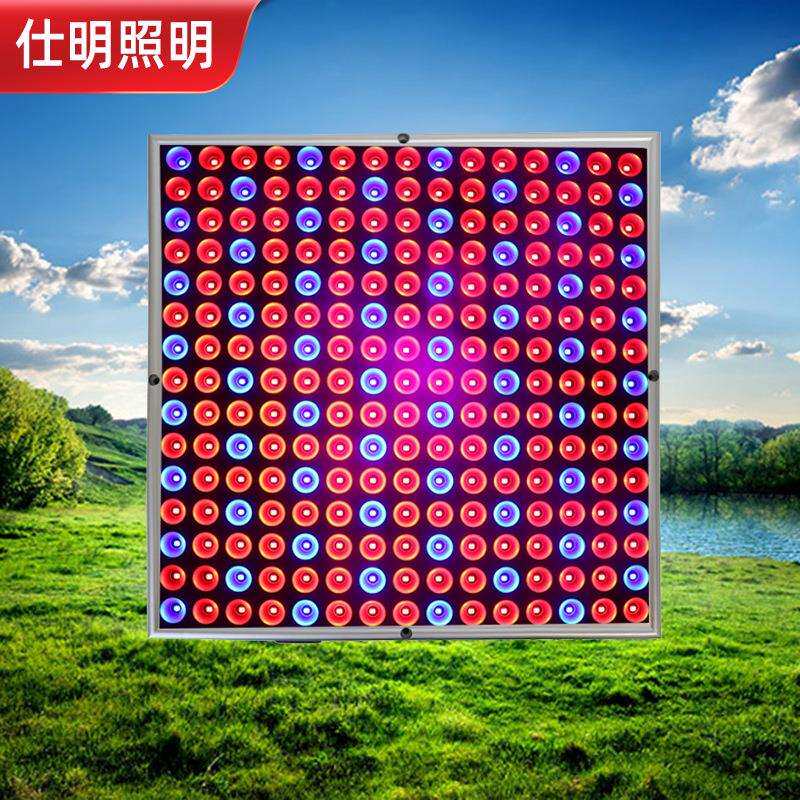 225贴片植物生长灯 2835植物灯 led植物生长灯45w室内照明育苗灯