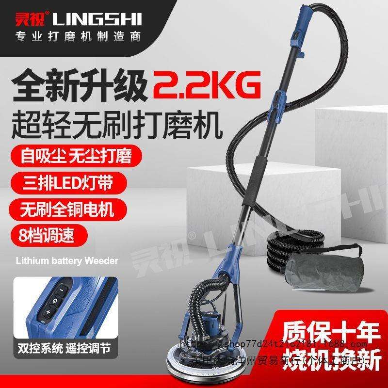 新款无刷改装超轻吸顶无尘自吸墙面打磨机腻子机砂纸机沙皮机抛光