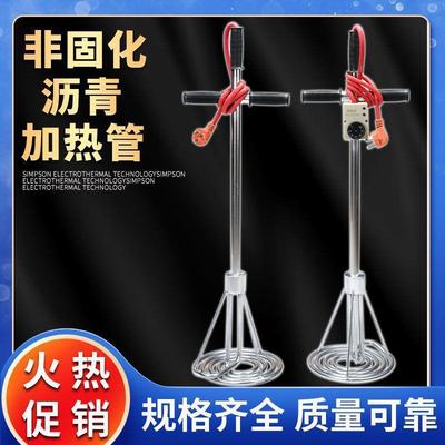 非固化橡胶沥青防水涂料加热器 油溶化器加热管非固化加热垒德株