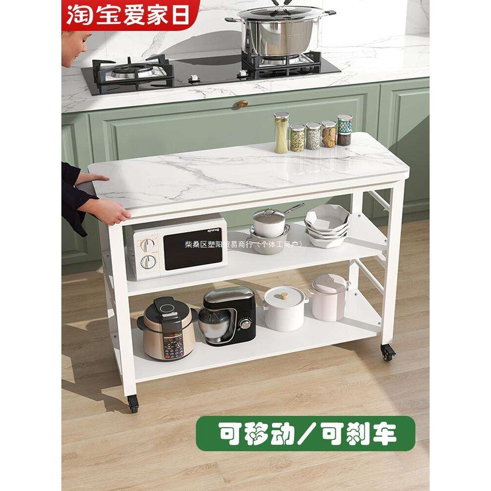 可移动收纳架家用带轮储物桌切菜厨房置物架多层落地微波炉架岩板